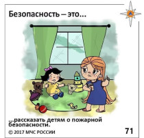 🔥 Безопасность – это рассказать детям о пожарной безопасности! 🔥 Дети часто не понимают, как вести себя в опасной ситуации. Поэтому наша задача – объяснить им правила пожарной безопасности. Это может спасти их жизнь! ⚠️ Что важно рассказать детям? 🔥 Безопасность – это рассказать детям о пожарной безопасности! 🔥 Дети часто не понимают, как вести себя в опасной ситуации. Поэтому наша задача – объяснить им правила пожарной безопасности. Это может спасти их жизнь! ⚠️ Что важно рассказать детям?.